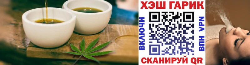 Еда ТГК конопля  Елизаветинская 