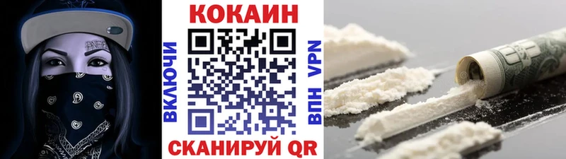 Cocaine 99%  Елизаветинская 
