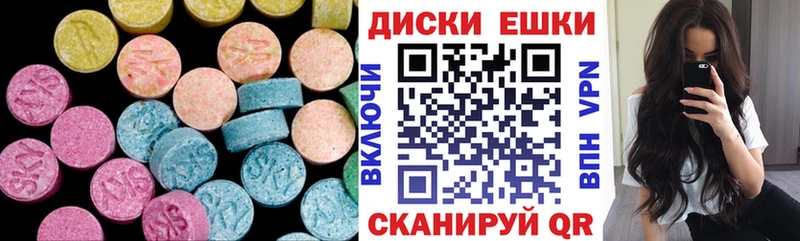 ЭКСТАЗИ XTC  Елизаветинская 