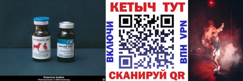 OMG   Елизаветинская  Кетамин VHQ 