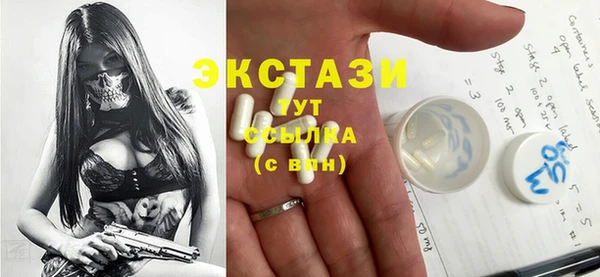 стафф Верея
