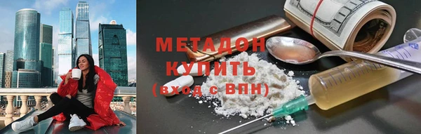 кокаин VHQ Верхнеуральск