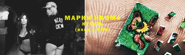 кокаин перу Верхний Тагил