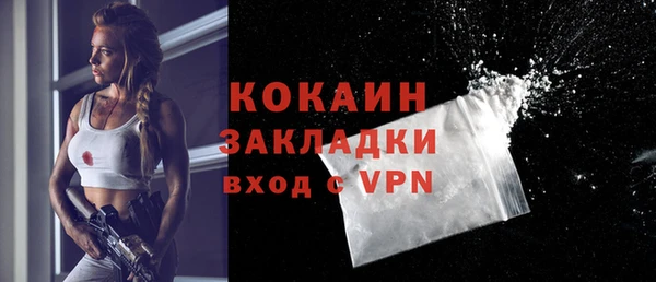 кокаин перу Верхний Тагил