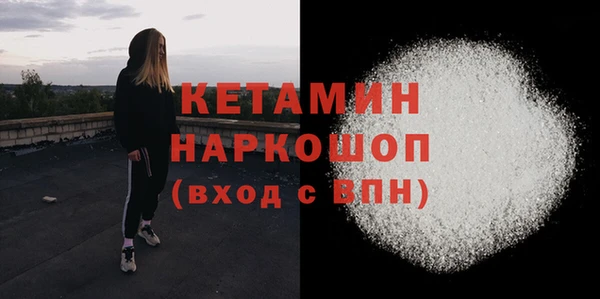 стафф Верея
