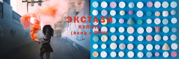 стафф Верея