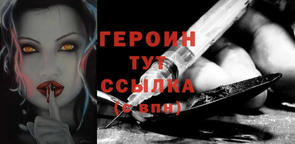 кокаин перу Верхний Тагил