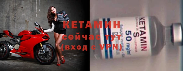 стафф Верея