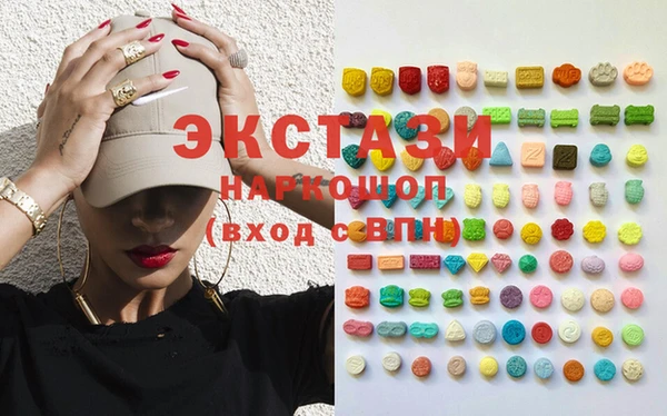 кокаин перу Верхний Тагил