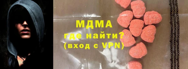 кокаин VHQ Верхнеуральск