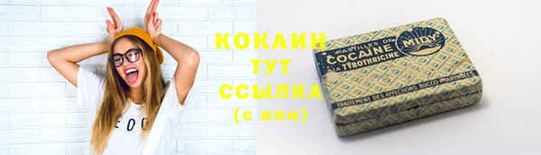 кокаин перу Верхний Тагил