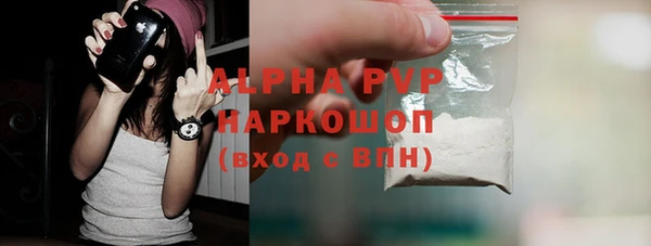кокаин VHQ Верхнеуральск