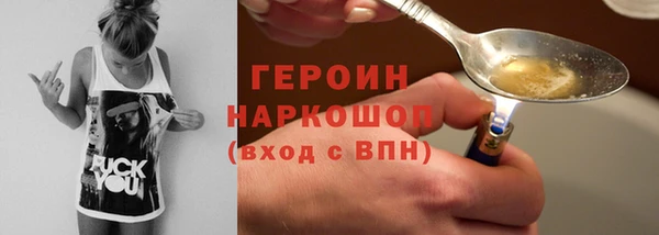 стафф Верея