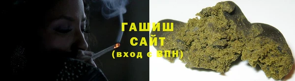 стафф Верея