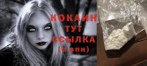 кокаин перу Верхний Тагил