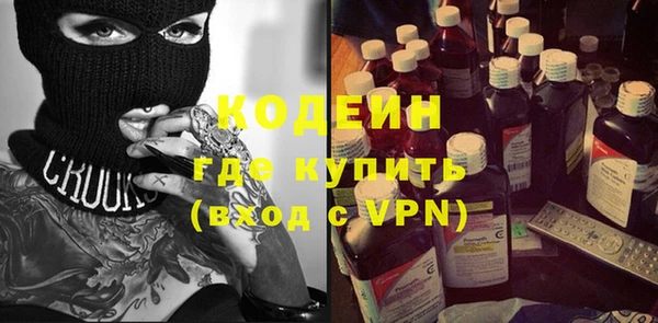 кокаин перу Верхний Тагил