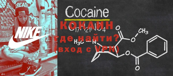 кокаин VHQ Верхнеуральск