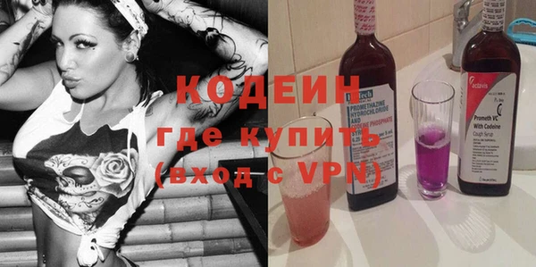 стафф Верея