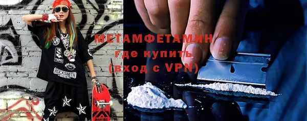 стафф Верея