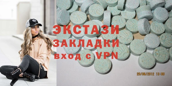 кокаин VHQ Верхнеуральск