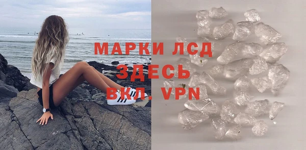 кокаин перу Верхний Тагил