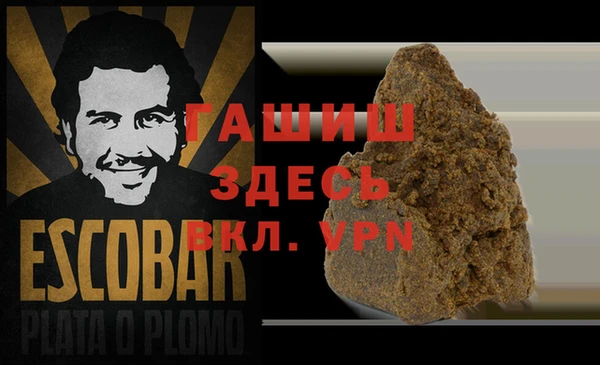 стафф Верея