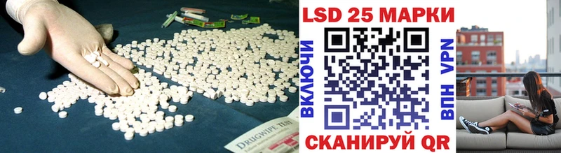 LSD-25 экстази ecstasy  закладки  Елизаветинская 