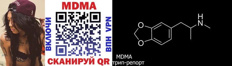 МДМА crystal  Елизаветинская 