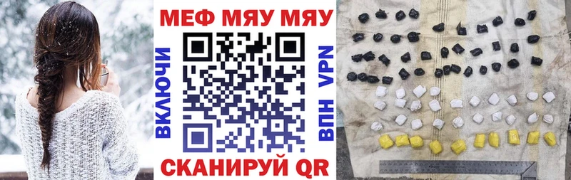 цена   Елизаветинская  Меф мука 