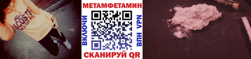 это телеграм  Елизаветинская  МЕТАМФЕТАМИН винт 