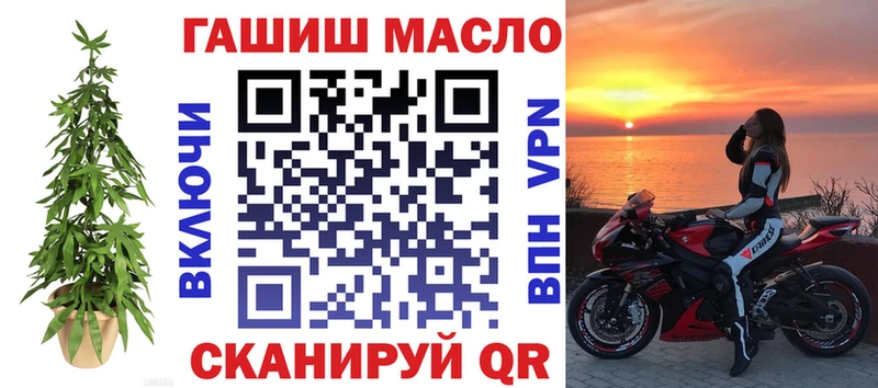 площадка наркотические препараты  mega зеркало  Елизаветинская  ТГК жижа 